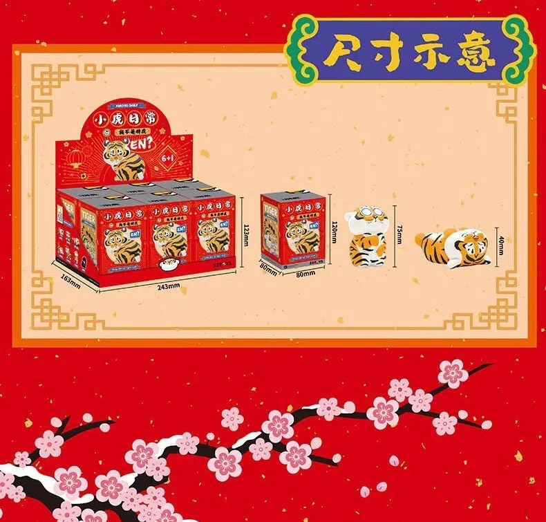 [52 TOYS] XiaoHu Daily Series Blind Box