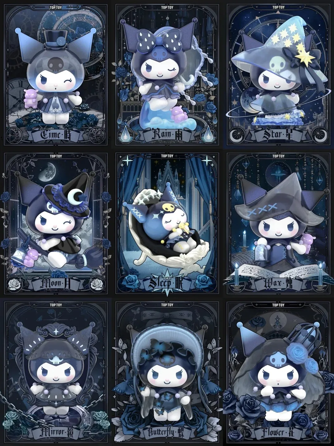 Kuro Witch's Feast Blind Box
