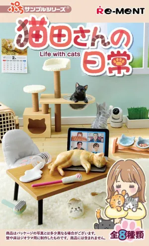 Life with Cats Blind Box
