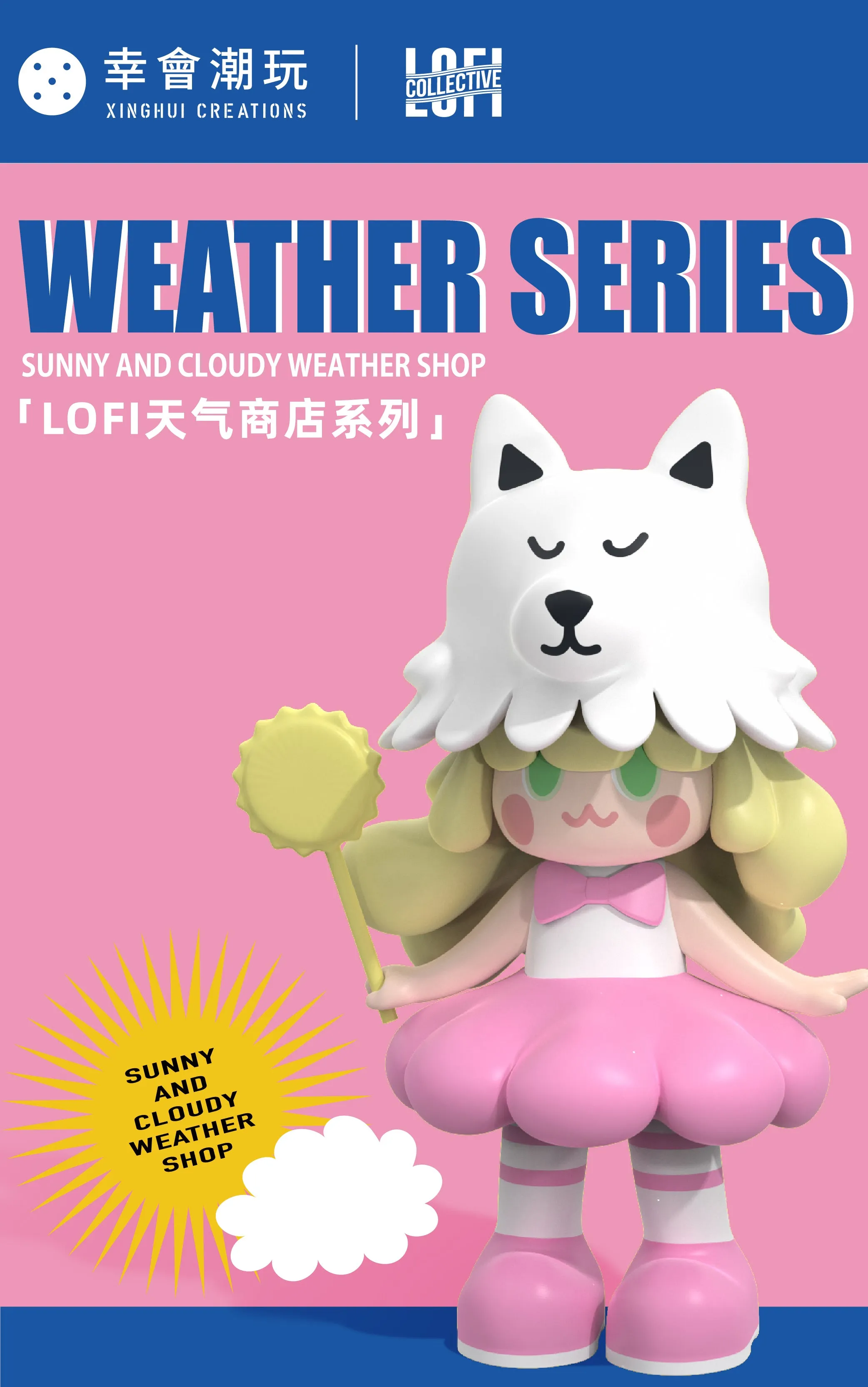 LOFI Weather Shop Blindbox By Xinghui Creations