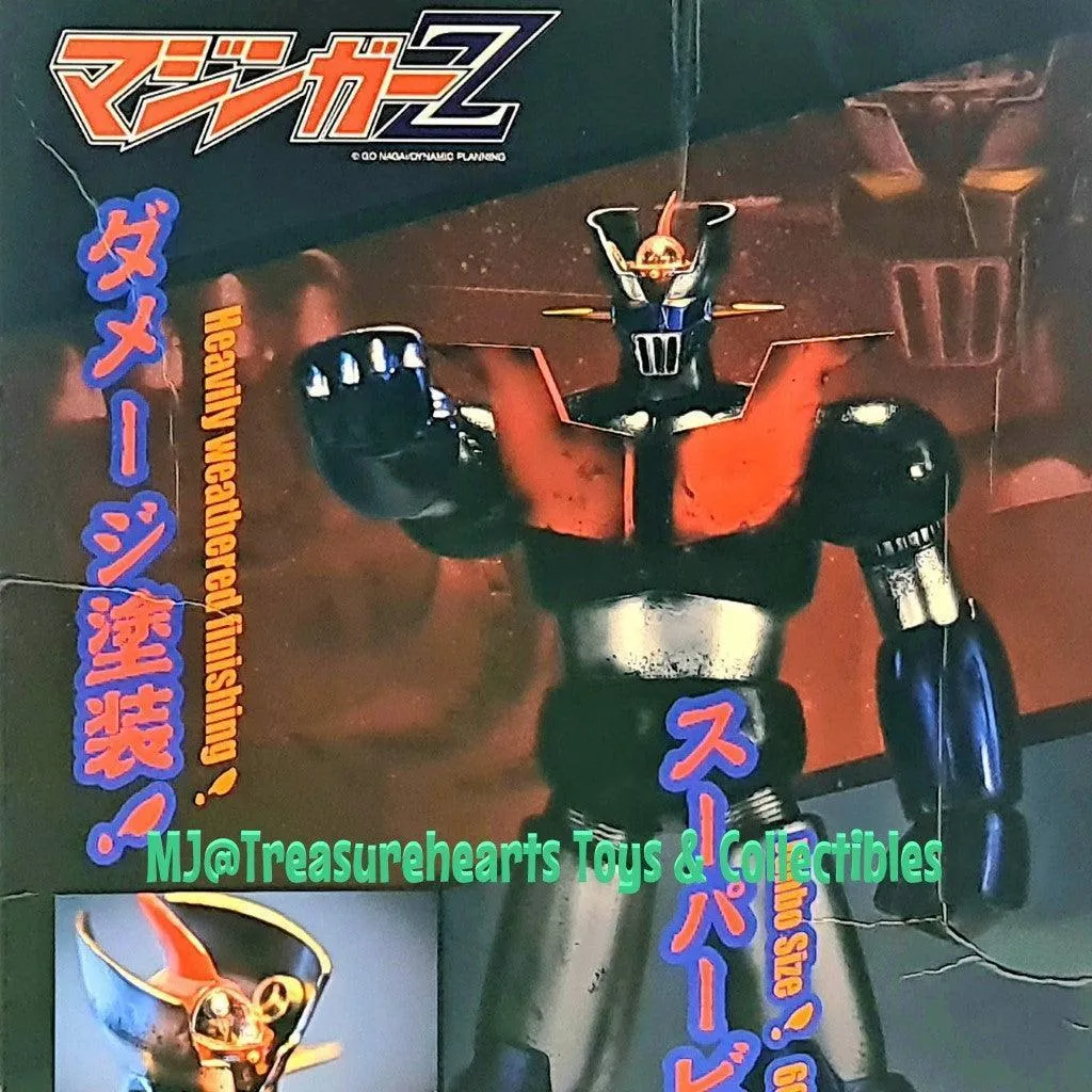 Mazinger Z - Jumbo Size 60cm (Battle version)