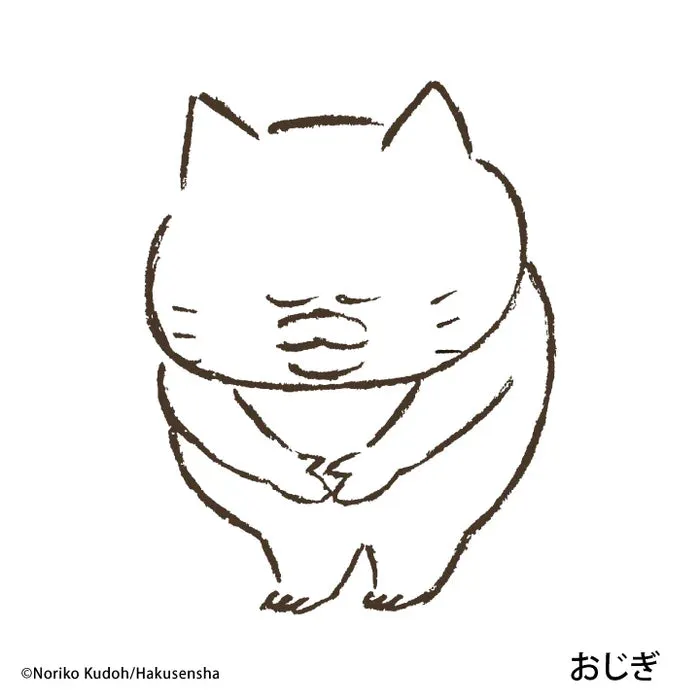 Nora-Neko Gundan Stamp & Ink Pad Blind Box