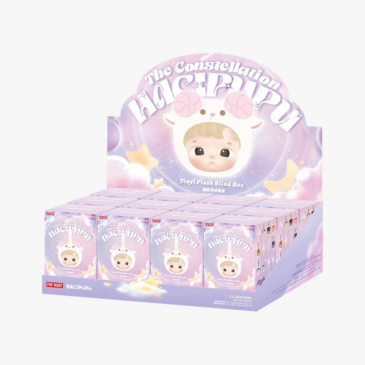 POP MART HACIPUPU The Constellation Series Vinyl Plush [1 Blind Box]
