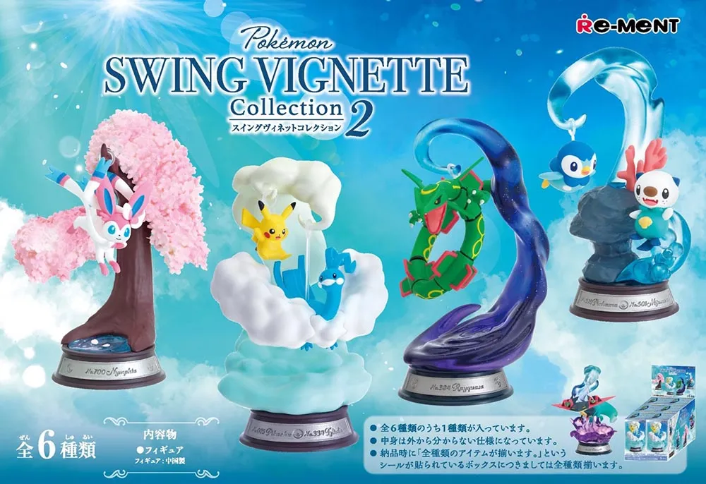 Re-Ment Pokemon Swing Vignette Collection 2 (Random One Unit)
