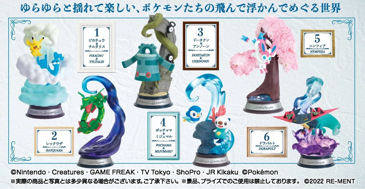 Re-Ment Pokemon Swing Vignette Collection 2 (Random One Unit)