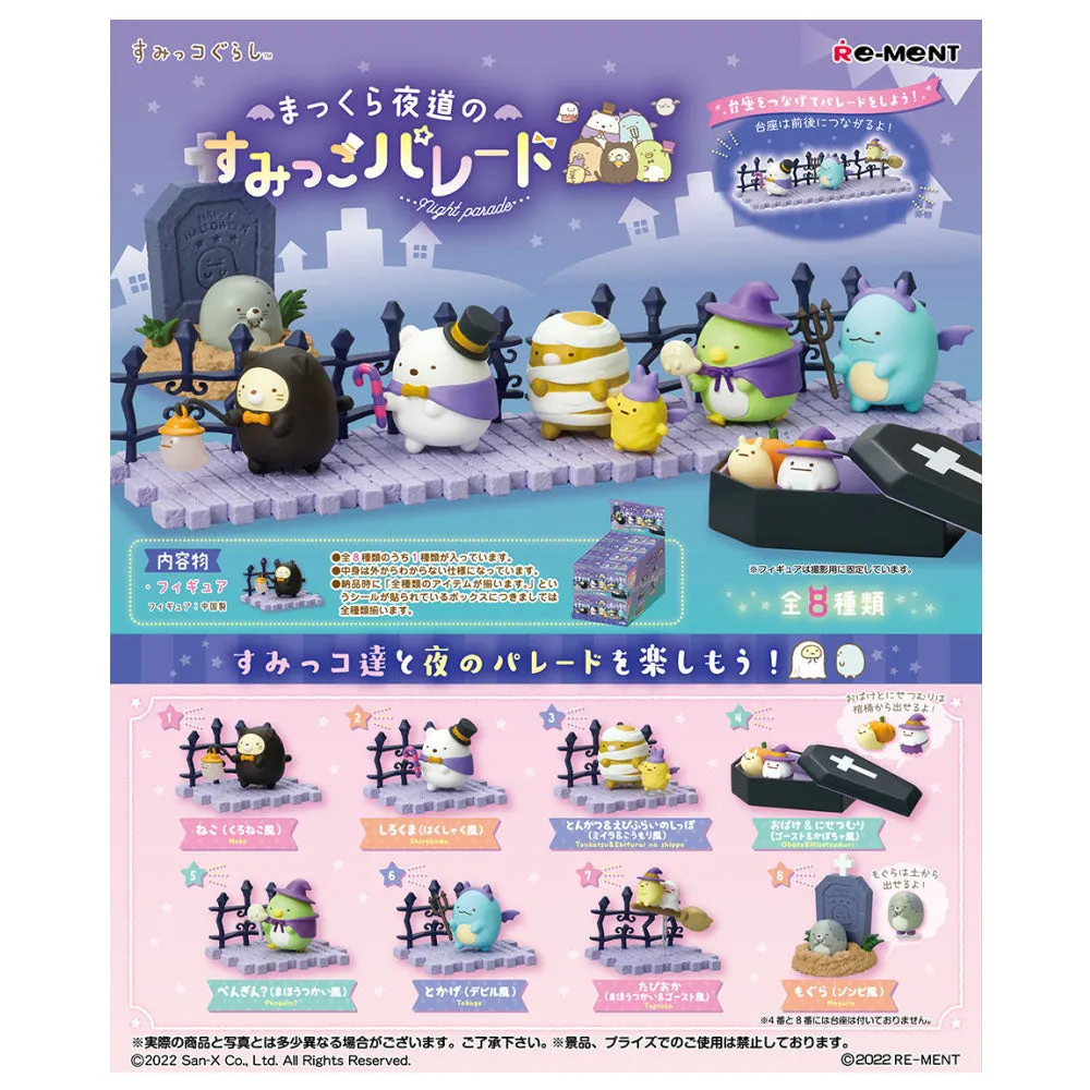 Sumikkogurashi Sumikko Parade on the Dark Night Road RE-MENT